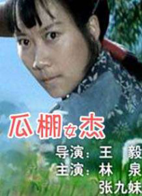 1080HD手机在线观看
