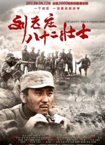 免费高清在线观看
