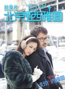 无删减版在线观看