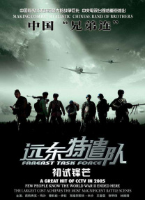 DVD无删减90分钟观看