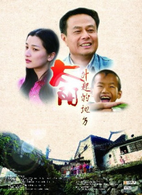 HD国语中字