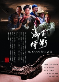 中文字幕在线手机播放