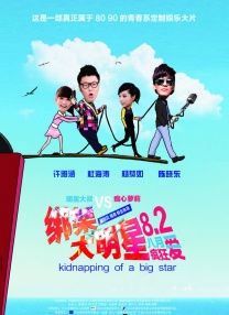 粤语中字在线观看