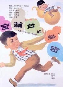 1080P未删减版在线观看