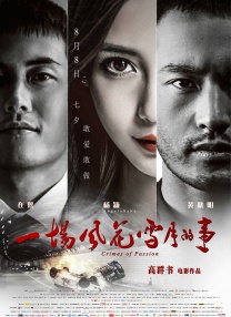 粤语版