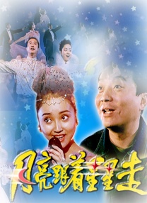 中文字幕在线手机播放
