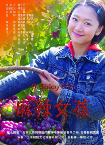 无删减版在线观看