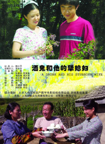 BD国语全集免费观看