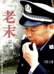 BD国语高清完整版