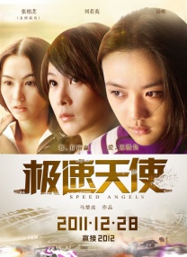蓝光手机在线看