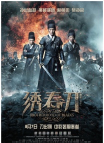国语版