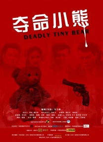 最近国语在线观看