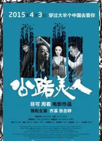 全集免费观看超清
