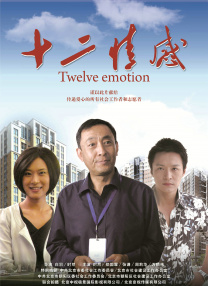 蓝光完整版在线看