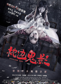 正片