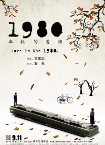 国语版