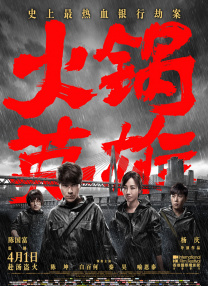 全集在线观看