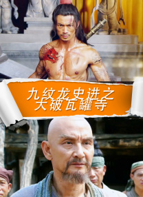 高清立体3D