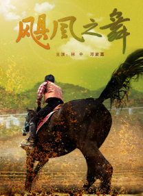 HD免费在线播放