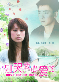 完整版在线观看