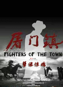 粤语中字在线观看