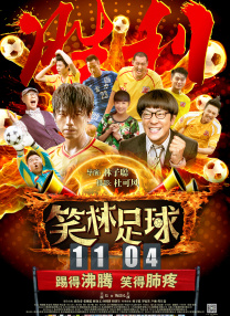 清晰在线播放观看