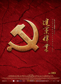 超清无删减在线播放