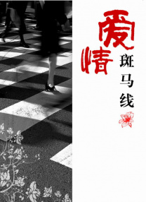 1080P手机在线看