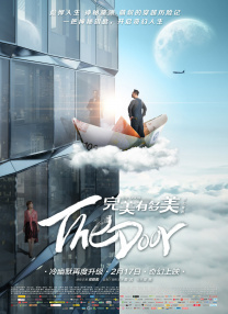 完结完整版观看