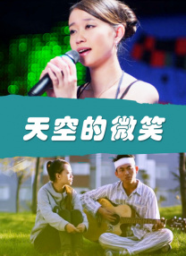 超清HD高清在线观看