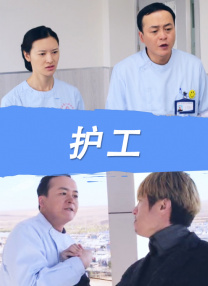 1080P高清完整版播放