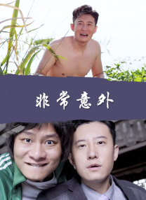 高清蓝光在线观看