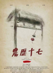 中文字幕未删减版在线观看