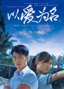 粤语中字无删减在线播放