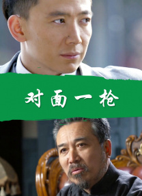 国语版