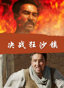1080HD高清在线观看