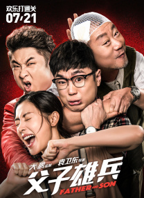粤语中字无删减在线播放