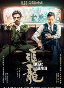 超清在线观看