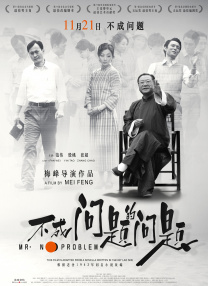 中文字幕在线手机播放