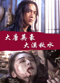 1080P高清完整版播放