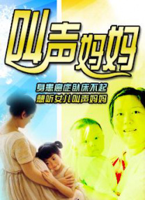 高清蓝光在线观看