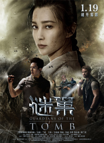 高清蓝光在线观看