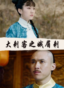 完结高清影视