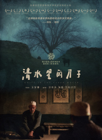 中文字幕未删减版在线观看