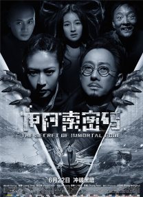 HD国语中字