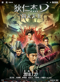 高清影视