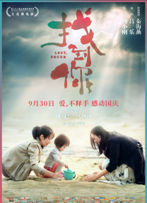 免费高清在线观看