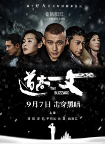 中文字幕未删减版在线观看