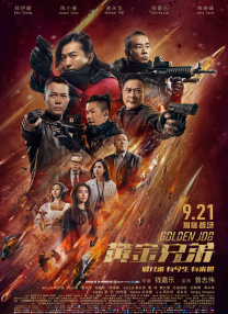 粤语中字在线观看