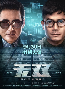 国语版